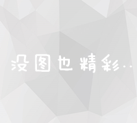 全面剖析：搭建一个专业网站所需成本与预算详解